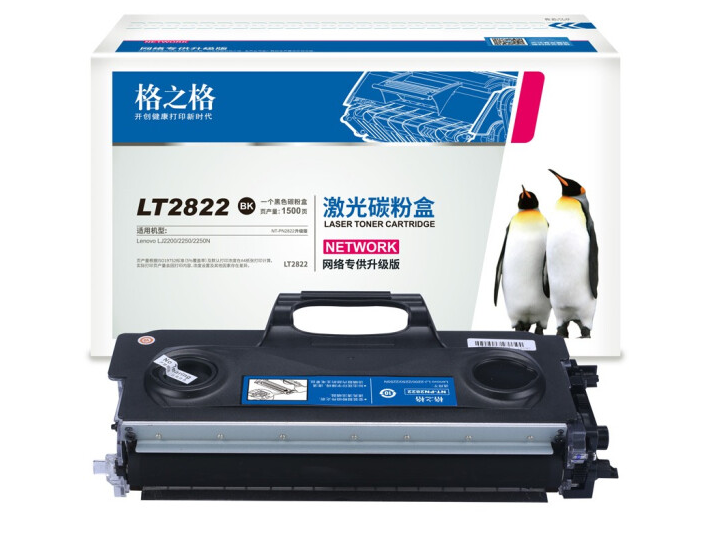 格之格 LT2822  粉盒  適用聯(lián)想Lenovo LJ2200 2200l 2250 2250n 打印機(jī)